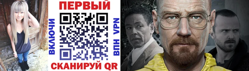 МЕГА вход  Нижняя Тура  АМФЕТАМИН 98% 