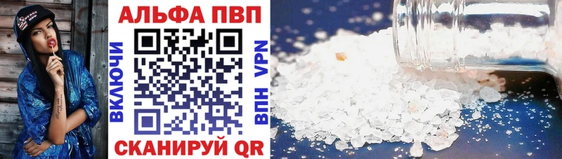 Alfa_PVP СК КРИС Нижняя Тура