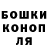 ГАШИШ гарик Commissar Gab