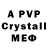 MDMA VHQ Ara 2
