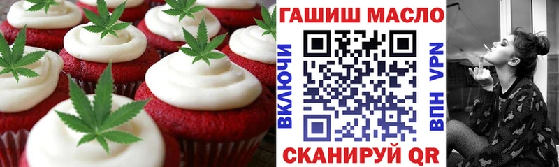 маркетплейс наркотические препараты  хочу наркоту  Нижняя Тура  Cannafood конопля 