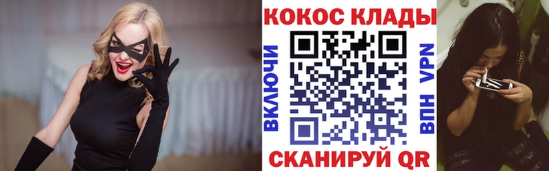COCAIN Колумбийский  Нижняя Тура 