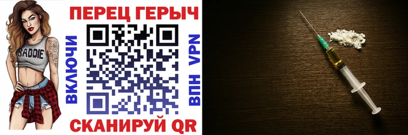 omg сайт  Нижняя Тура  ГЕРОИН Heroin 