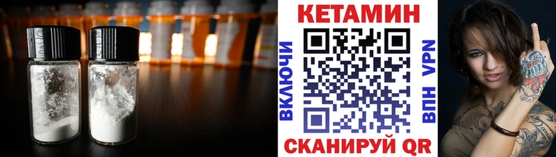закладки  OMG   Кетамин VHQ  Нижняя Тура 