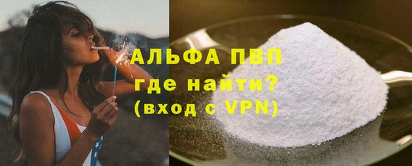 гашиш Балабаново