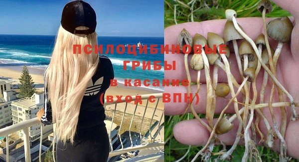 экстази Балахна