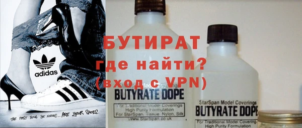 экстази Балахна