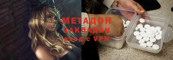гашиш Балабаново