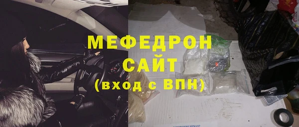 экстази Балахна