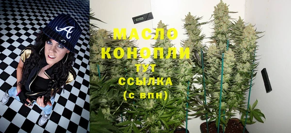 гашиш Балабаново