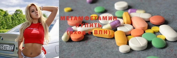 экстази Балахна
