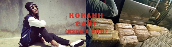 гашиш Балабаново