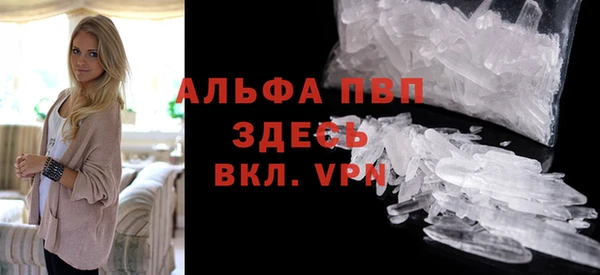 экстази Балахна