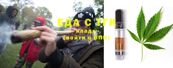 гашиш Балабаново
