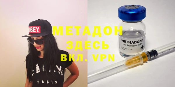 гашиш Балабаново