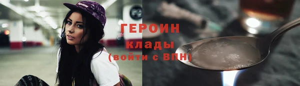 гашиш Балабаново