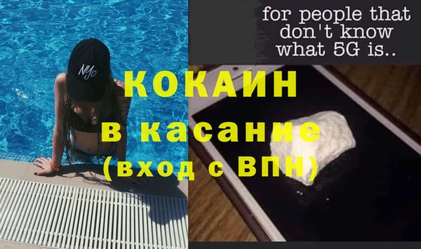 2c-b Осинники