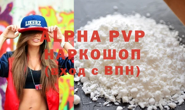 гашиш Балабаново