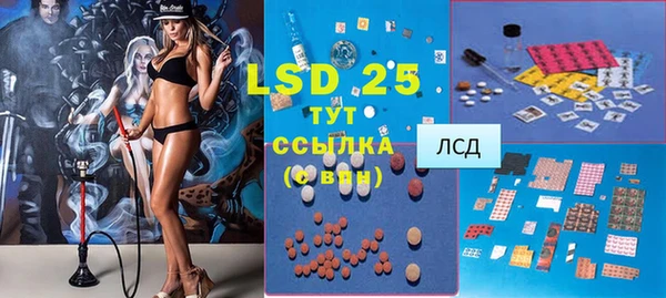 экстази Балахна