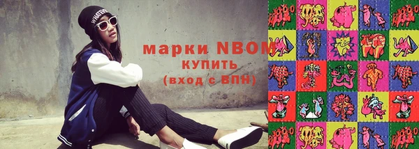 гашиш Балабаново