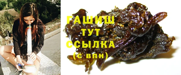 экстази Балахна