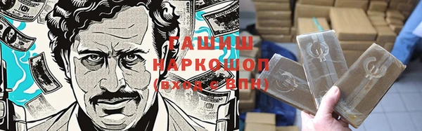 бошки Армянск