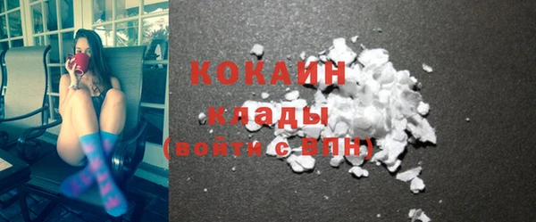 экстази Балахна