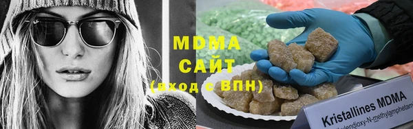 экстази Балахна