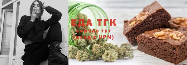 экстази Балахна