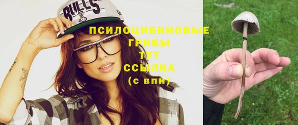 экстази Балахна