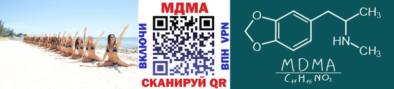 наркота  Нижняя Тура  МДМА crystal 