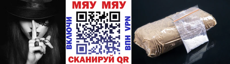 hydra ссылки  Нижняя Тура  МЕФ mephedrone 