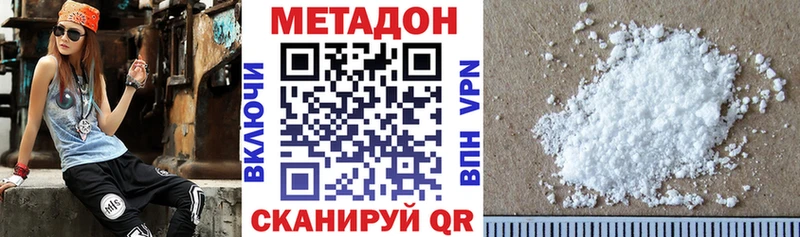 Метадон VHQ  магазин  наркотиков  Нижняя Тура 