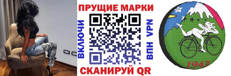 Марки N-bome 1,5мг  где купить наркоту  Нижняя Тура 