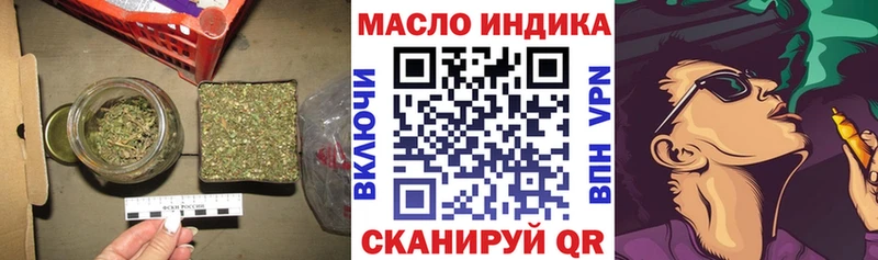 Дистиллят ТГК THC oil Нижняя Тура